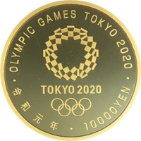 東京2020オリンピック競技大会記念 1万円金貨（第三次発行分） - 金貨