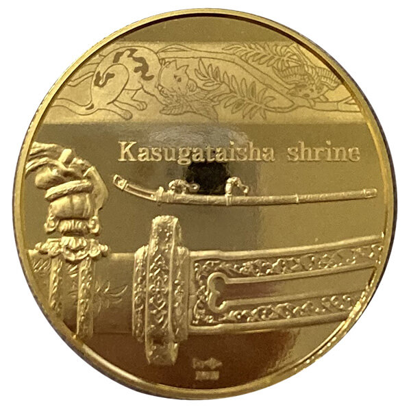 国宝章牌「春日大社」 - 金貨買取本舗の買取価格｜金貨買取本舗