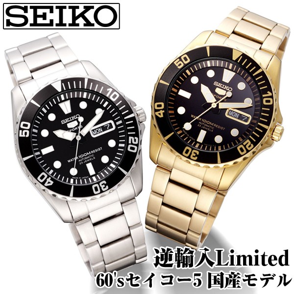 SEIKO5 SPORTS SEIKO 5 SPORTSセイコーファイブ 100M ダイバーズ