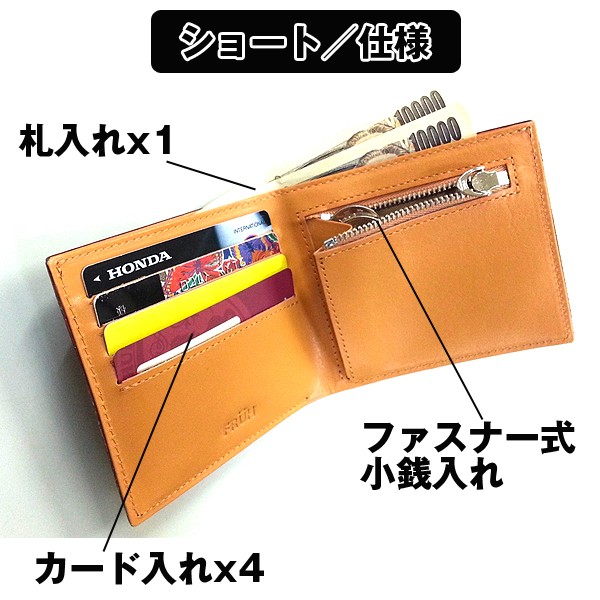 フリューコードバンスーパースリムウォレット「ショート」(FRUH,馬革