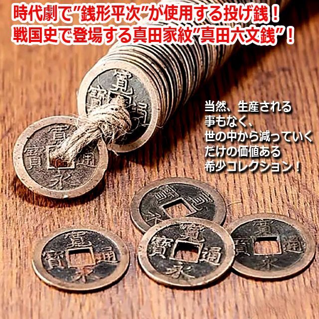 優*希様 旧家蔵出 中国歴代 貨幣 通宝 貨幣 まとめ120枚入 旧家蔵出