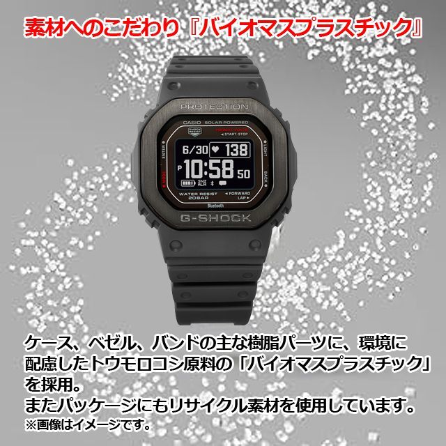 カシオ CASIO 腕時計（G-SHOCK Bluetooth搭載 G-SQUAD デジタル
