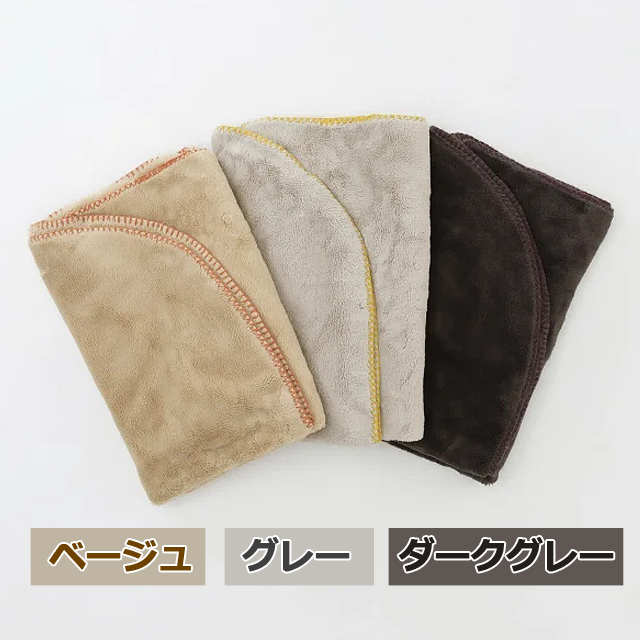 ブランケット 膝掛け（吸湿発熱機能繊維リヨセル使用 fluffy days