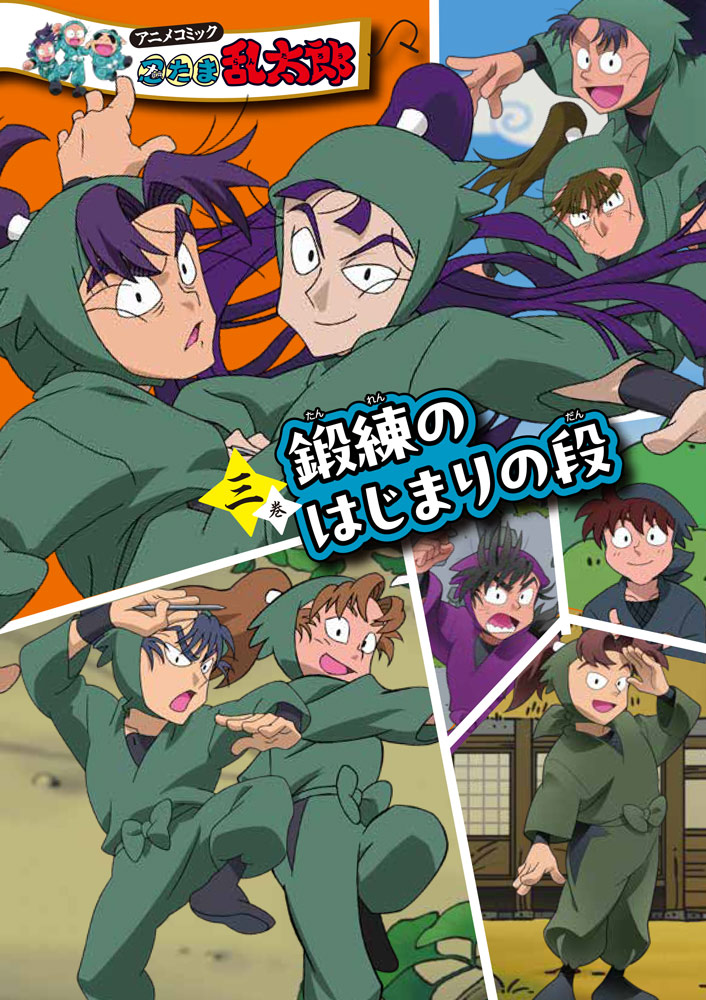 はじめての世界名作えほん えほんのおうち（第一期 30巻）｜はじめて