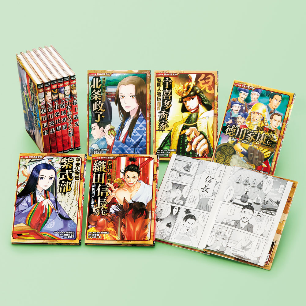 コミック版 日本の歴史 Eセット（既刊11巻）｜コミック版 日本の
