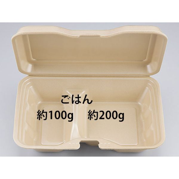 弁当容器 VK-611 キャメル シーピー化成 | テイクアウト容器の通販