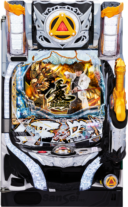 P牙狼冴島鋼牙XX（サンセイアールアンドディ／サンセイアールアンド