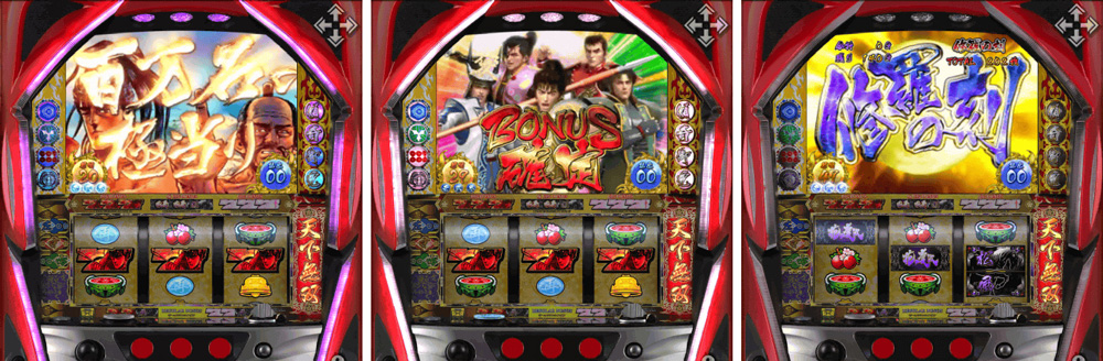 Android版「777TOWN」で 「戦国パチスロ花の慶次～天に愛されし漢