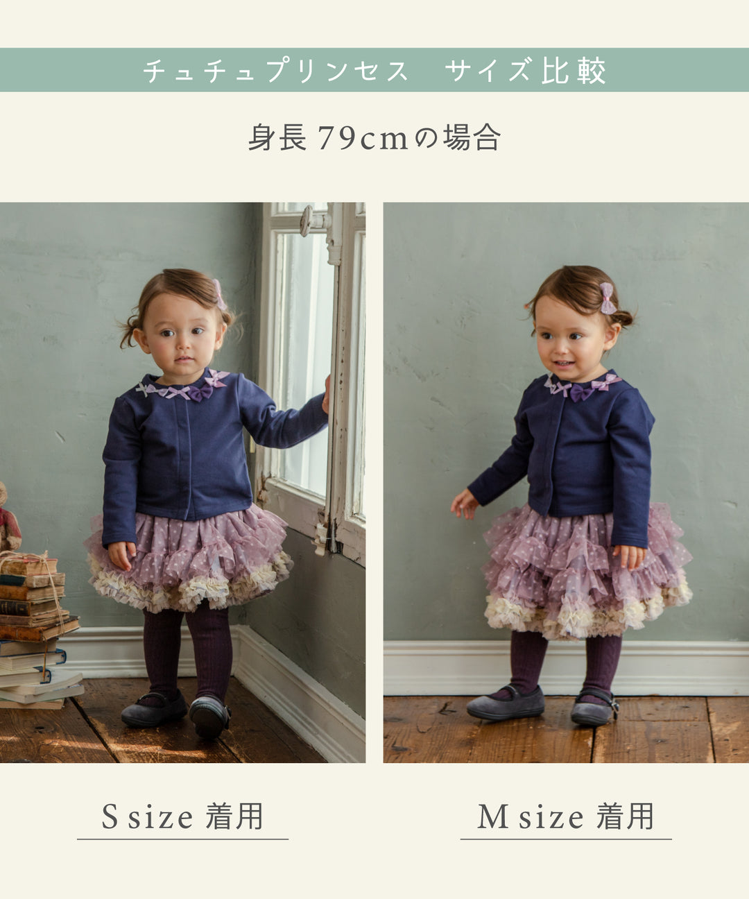 チュチュプリンセス スカート キッズ ジュニア 子供 結婚式 上品