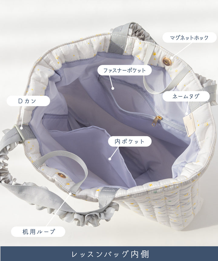 レッスンバッグ】 ナップサック 入学準備 女の子 名入れ刺繍