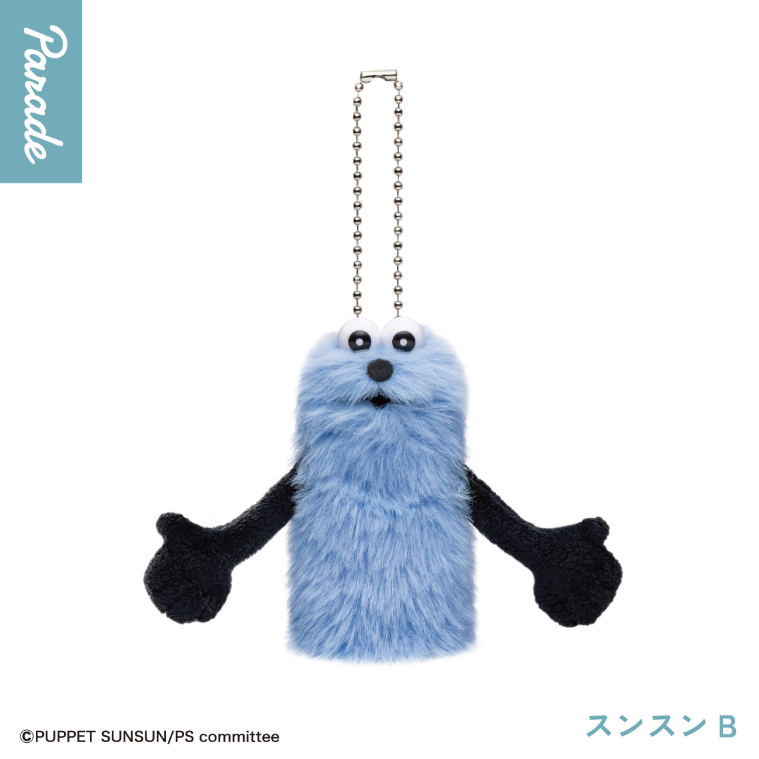 パペットスンスン フィンガーパペットぬいぐるみ | 商品紹介 | 株式