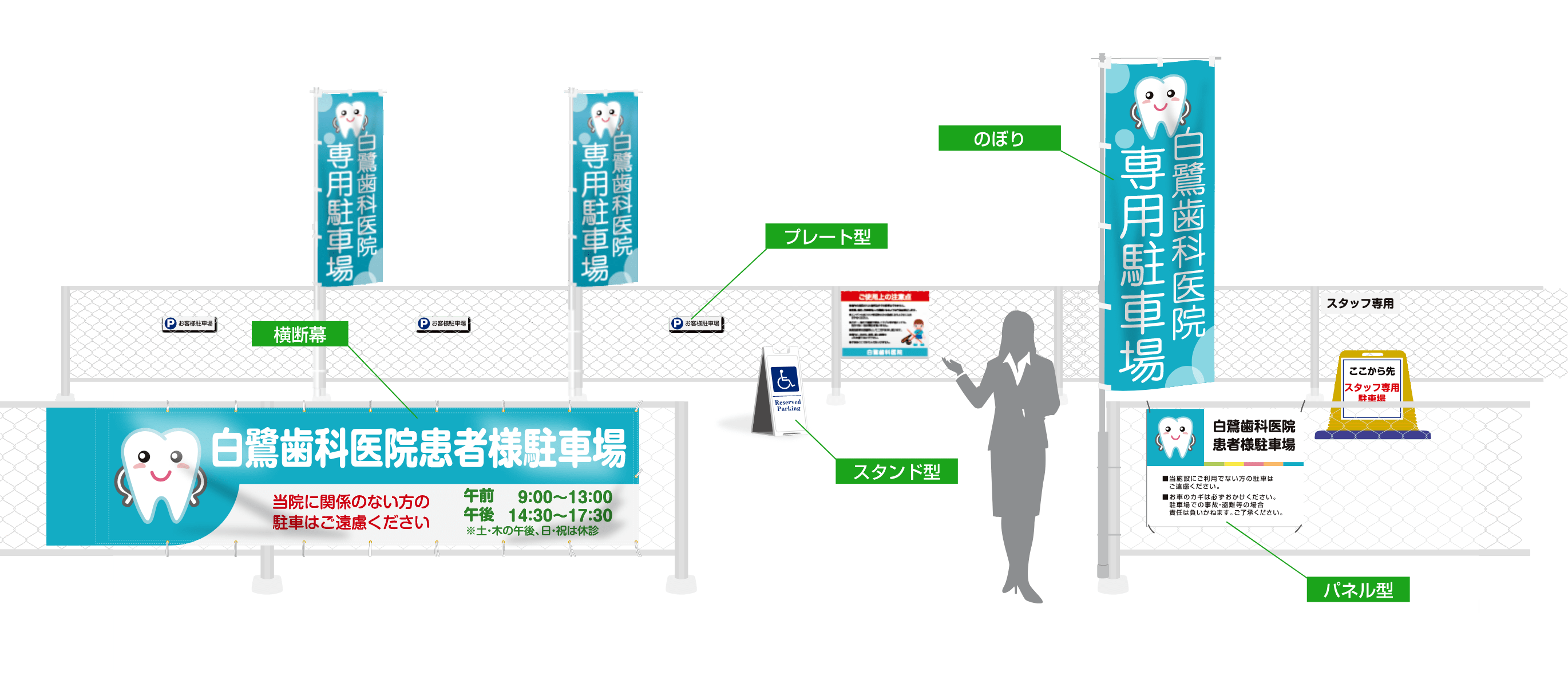 お客様駐車場看板のデザイン・製作・通販｜駐車場看板.com