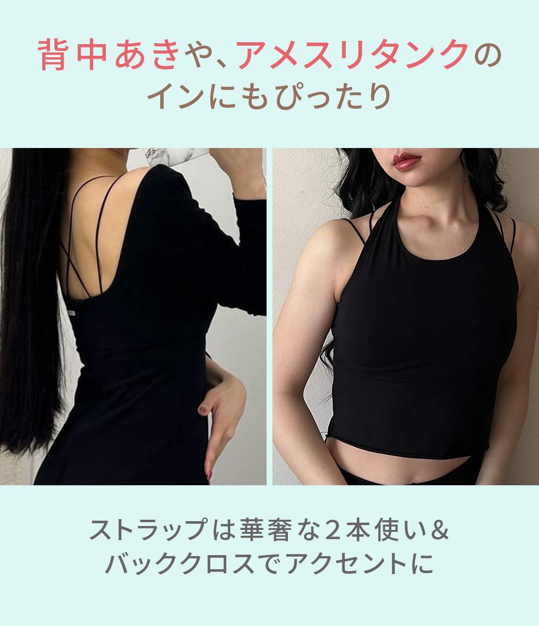 PJ COLORSプッシュアップバッククロスブラレット(BC70