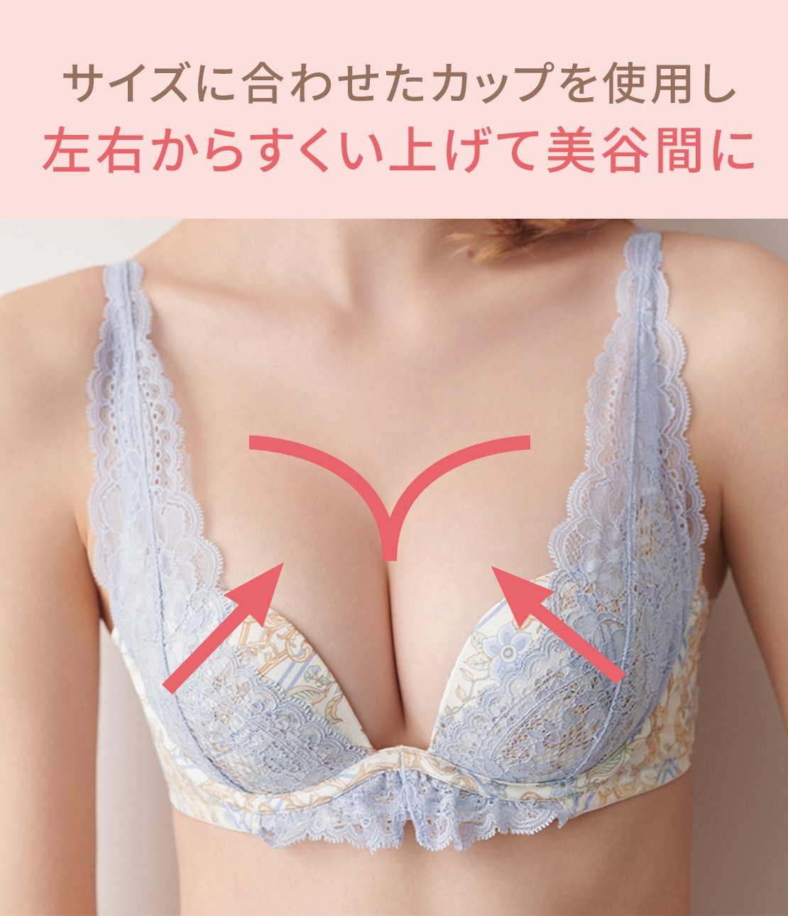 自由のブラ だって好きなんだもん(C65 ピンク): PEACH JOHN | ピーチ