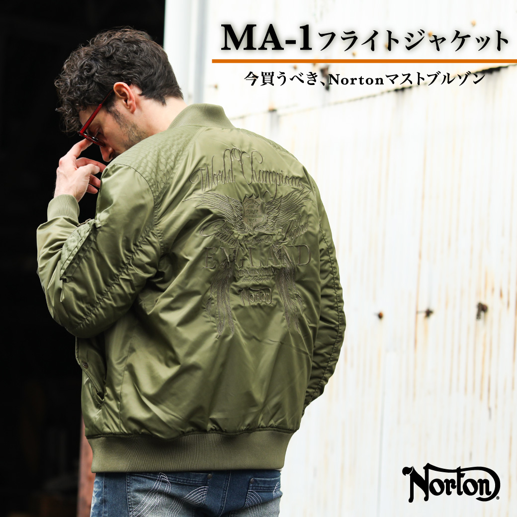 MA-1 フライトジャケット -今買うべき、Nortonマストブルゾン- – PEET