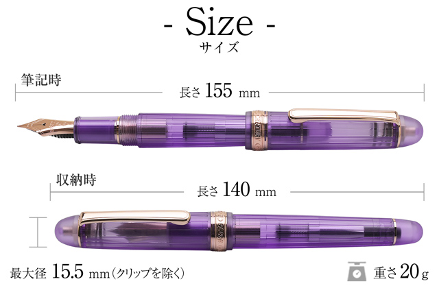 PLATINUM プラチナ万年筆 万年筆 Platinum ＃3776 特製透明軸万年筆