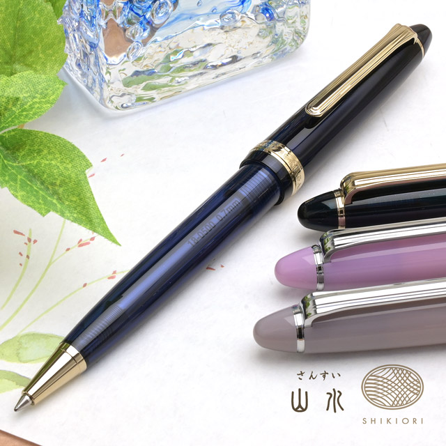 SAILOR セーラー万年筆 四季織 ボールペン 山水 | ペンハウス