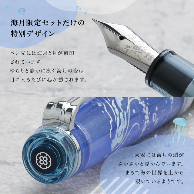 SAILOR セーラー万年筆 限定品 万年筆 カ.クリエ プレミアムクロス