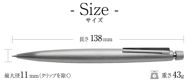 LAMY（ラミー）限定品 ペンシル Lamy2000 プレミエステンレス 0.7mm