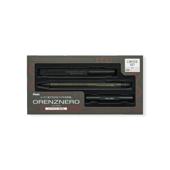 オレンズネロ 限定セット | ぺんてる株式会社