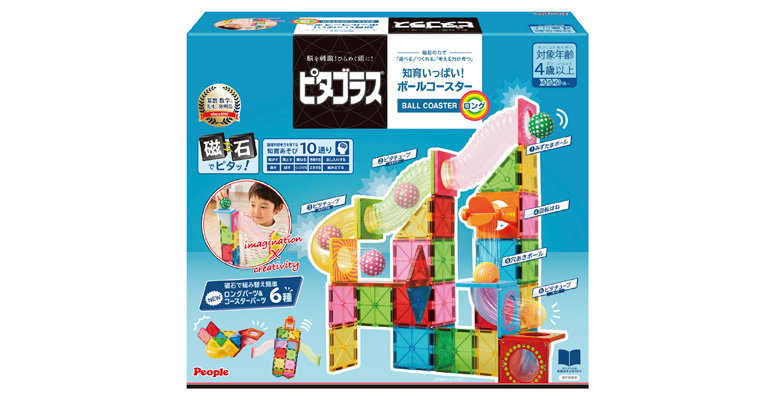 ピタゴラス知育いっぱい!ボールコースターロング | おもちゃ