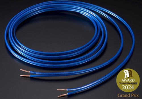 ゾノトーンの新世代エントリーSPケーブル「Meister SP-1700」。特筆す