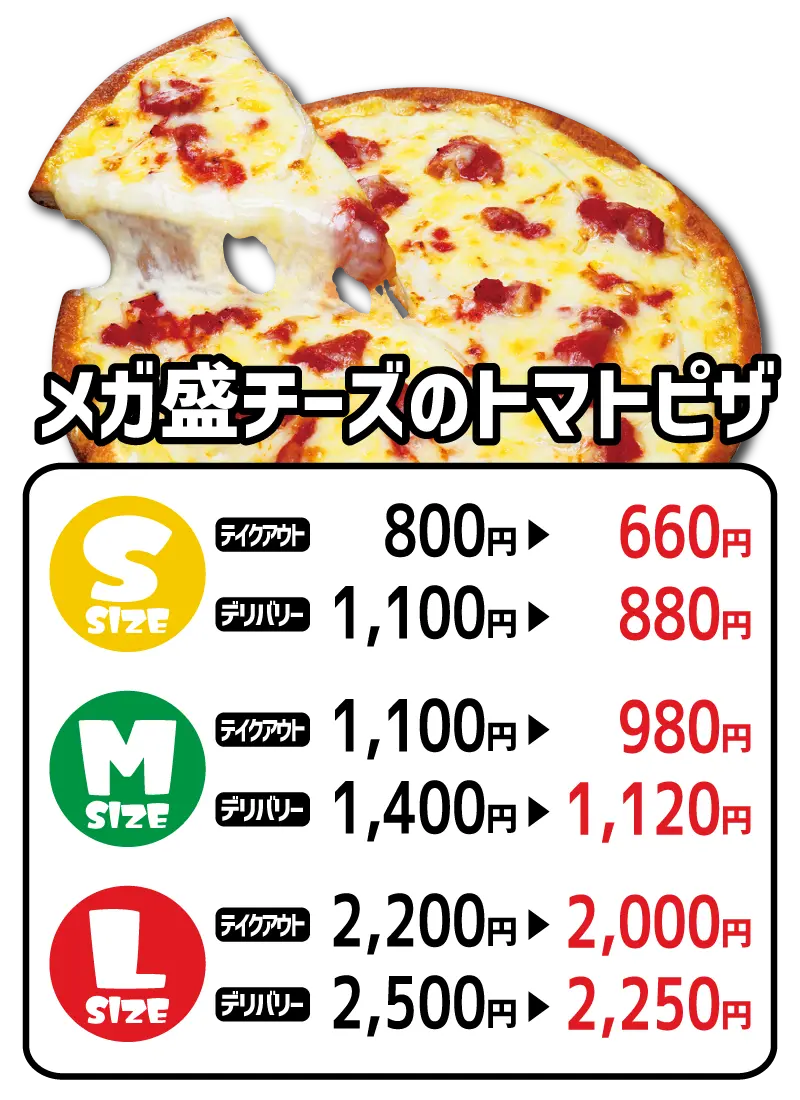 BLACK FRIDAY SALE！最安値660円!!