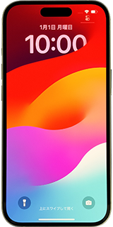 iPhone 15(128GB) | ピカラモバイル | スマホもピカラにおまかせピカラ