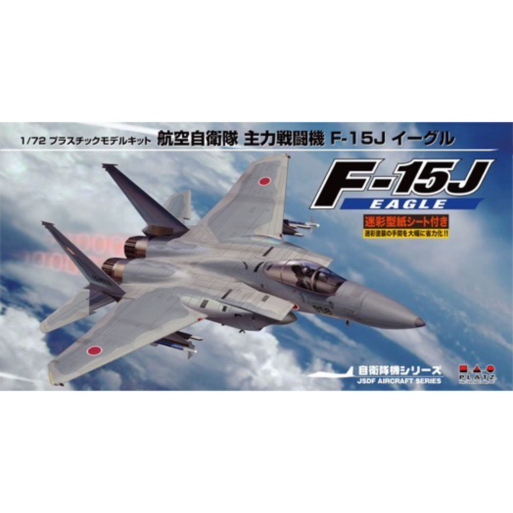 プラモデル :: 飛行機 :: 航空自衛隊 主力戦闘機 F-15Jイーグル 迷彩