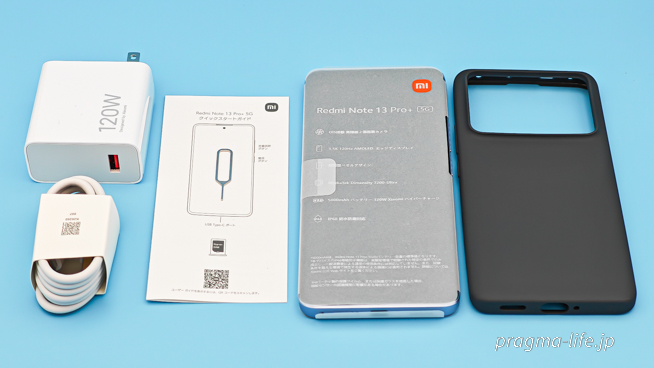 Redmi Note 13 Pro+ 5G レビュー！実際に使った評価。ゲーム・カメラ