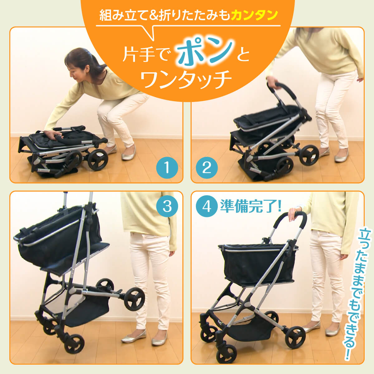 EcoCa（エコカ） マイカート ショッピングカート | TVショッピング