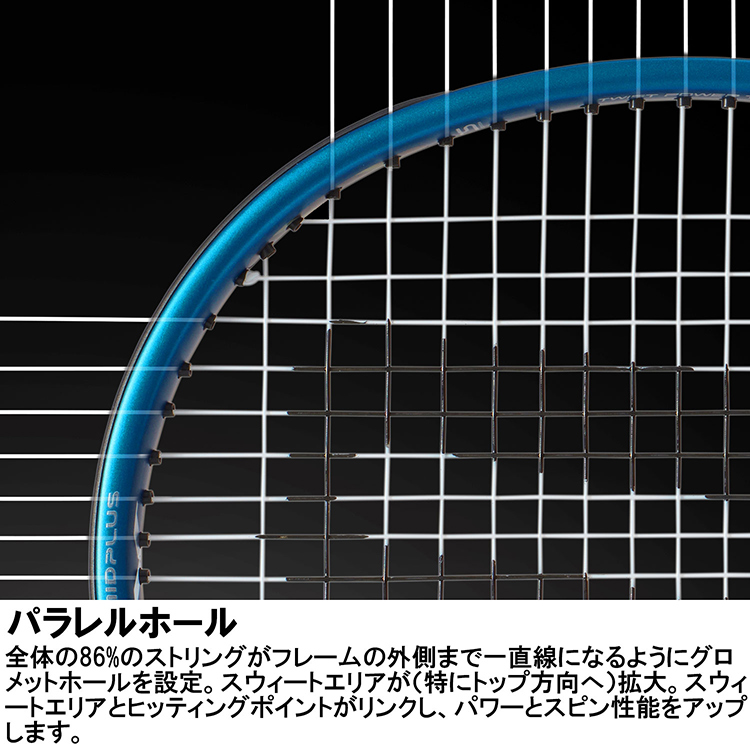 プリンスX 100 TOUR 7TJ216(ｸﾞﾘｯﾌﾟｻｲｽﾞ 1): テニスラケットテニス用品