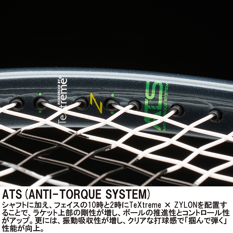 プリンスTOUR 98 7TJ257(ｸﾞﾘｯﾌﾟｻｲｽﾞ 1): テニスラケットテニス用品の