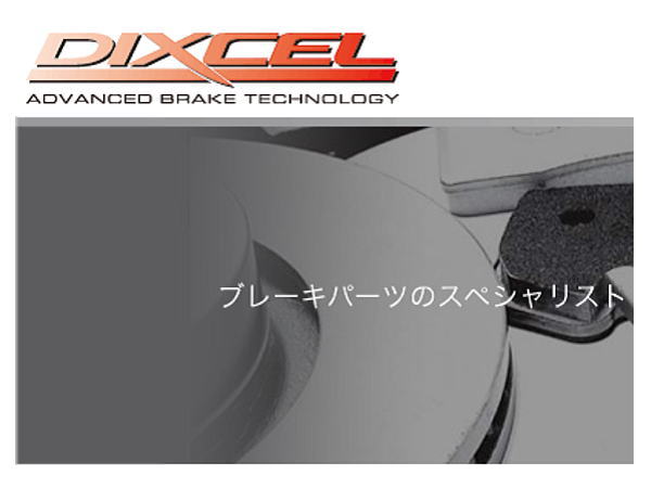 HE゛AT DRIVER パーツ工房 HONDA BEAT