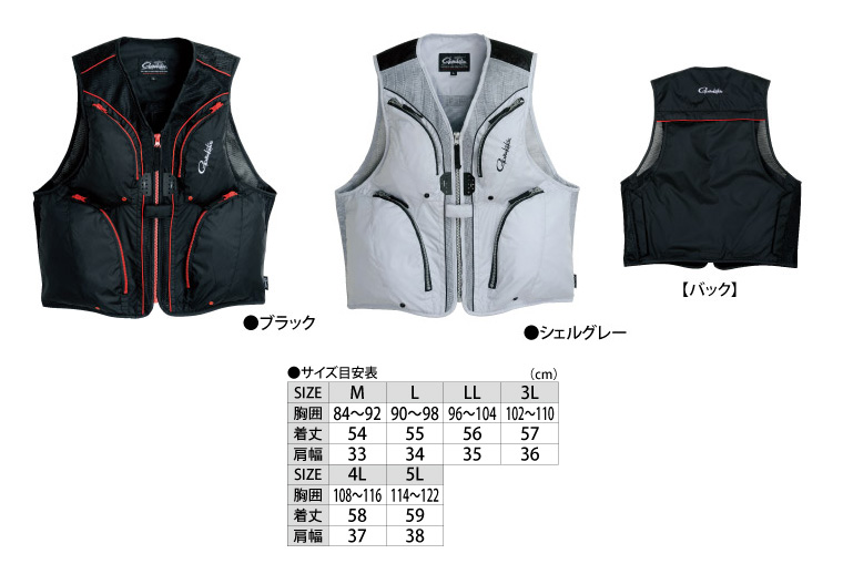 投げ釣り/ベスト/○2014○【2013鮎】フィッシングベスト GM-2307