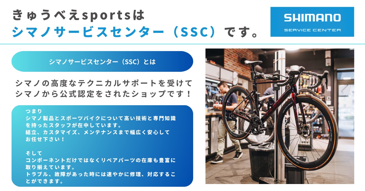 SHIMANO（シマノ）FC-M640 Crank Set （クランクセット） 36T 170mm