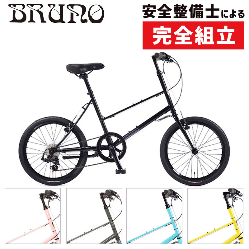 BRUNO（ブルーノ）2020年モデル MIXTE F BLACK EDITION （ミキストF