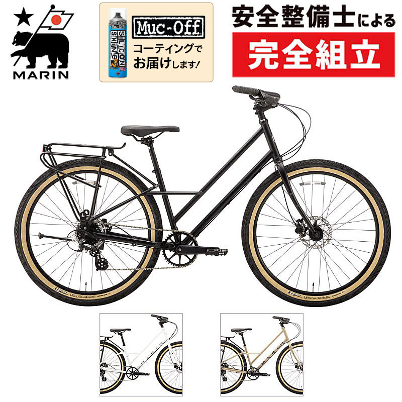 MARIN（マリン）2023年モデル LARKSPUR SE（ラークスパーSE）