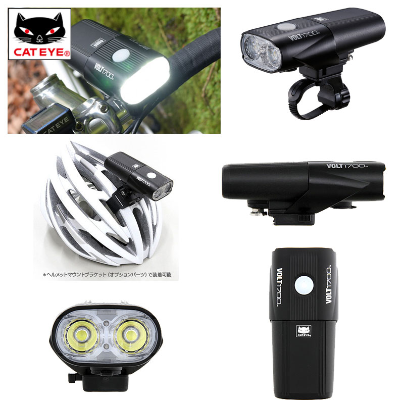CATEYE（キャットアイ）VOLT1700 （ボルト1700）フロントライト充電式