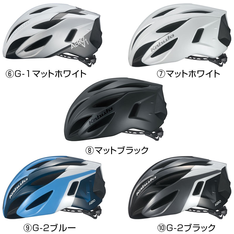 OGK Kabuto（オージーケーカブト）AERO-V1 （エアロ-V1）ロードバイク