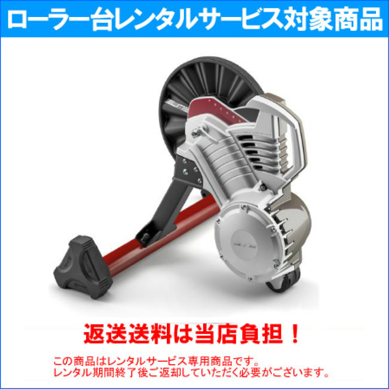 レンタル専用商品】QBEI（きゅうべえ）ELITE（エリート） VOLANO