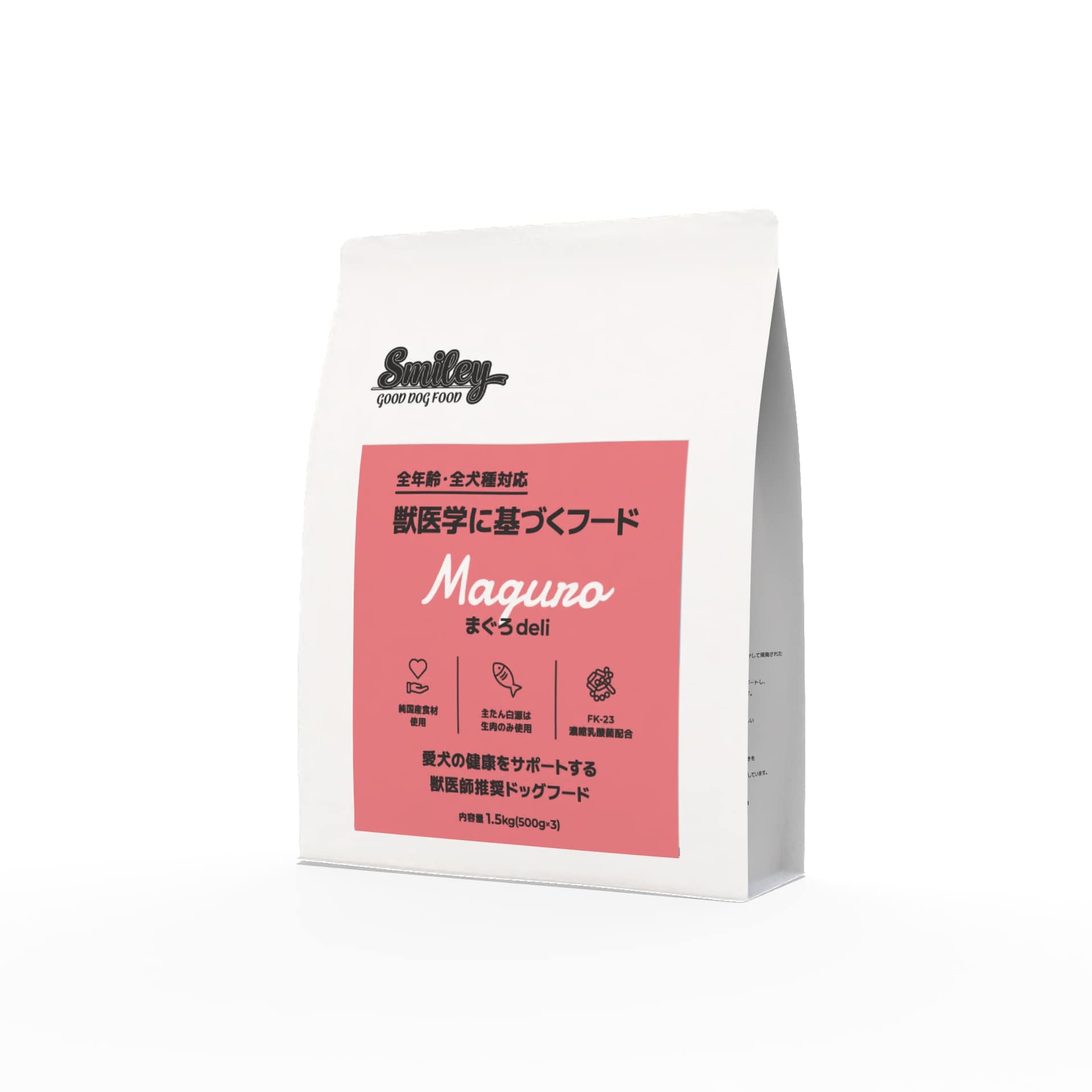 Smiley まぐろdeli 600g/1.5kg/5.0kg|株式会社QIX