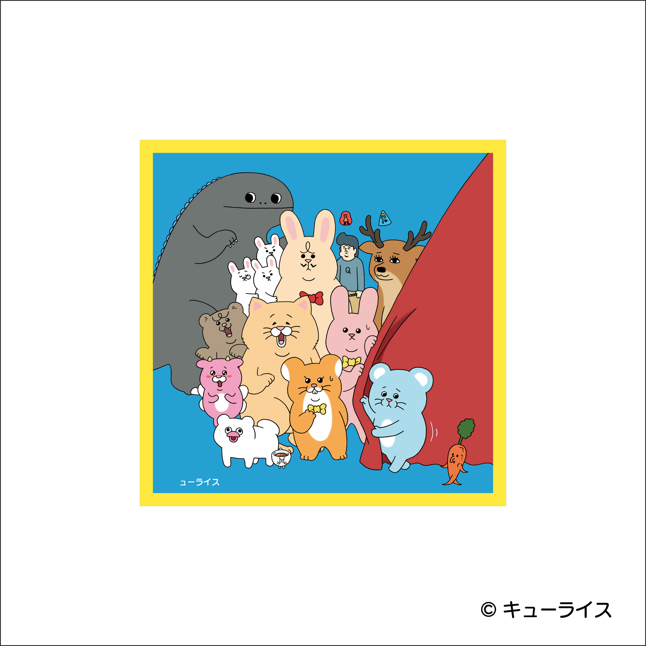 グッズ | キューライス万博