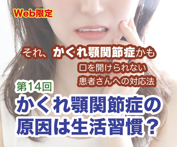 イラストレイテッド 歯周外科ベーシックテクニック - クインテッセンス出版