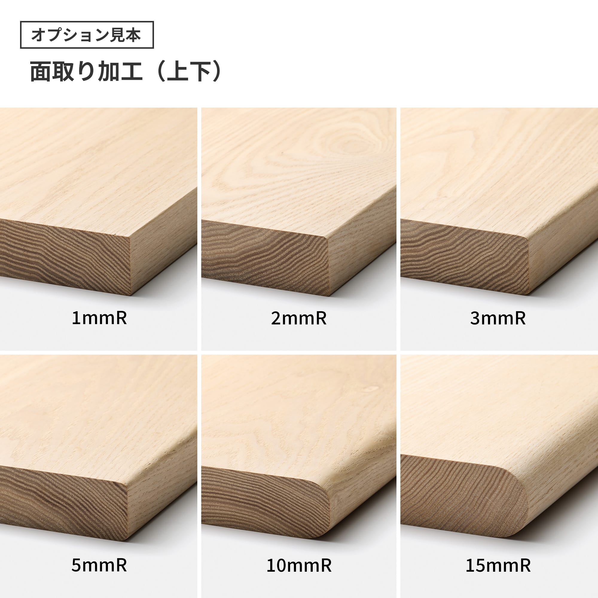 フリーカット無垢材 角天板 ブラックチェリー | PS-TT009-A03-G165