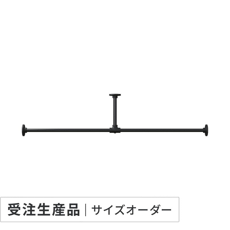 アイアンハンガーパイプ 一文字タイプ | PS-HB008-01-G192 | ハンガー