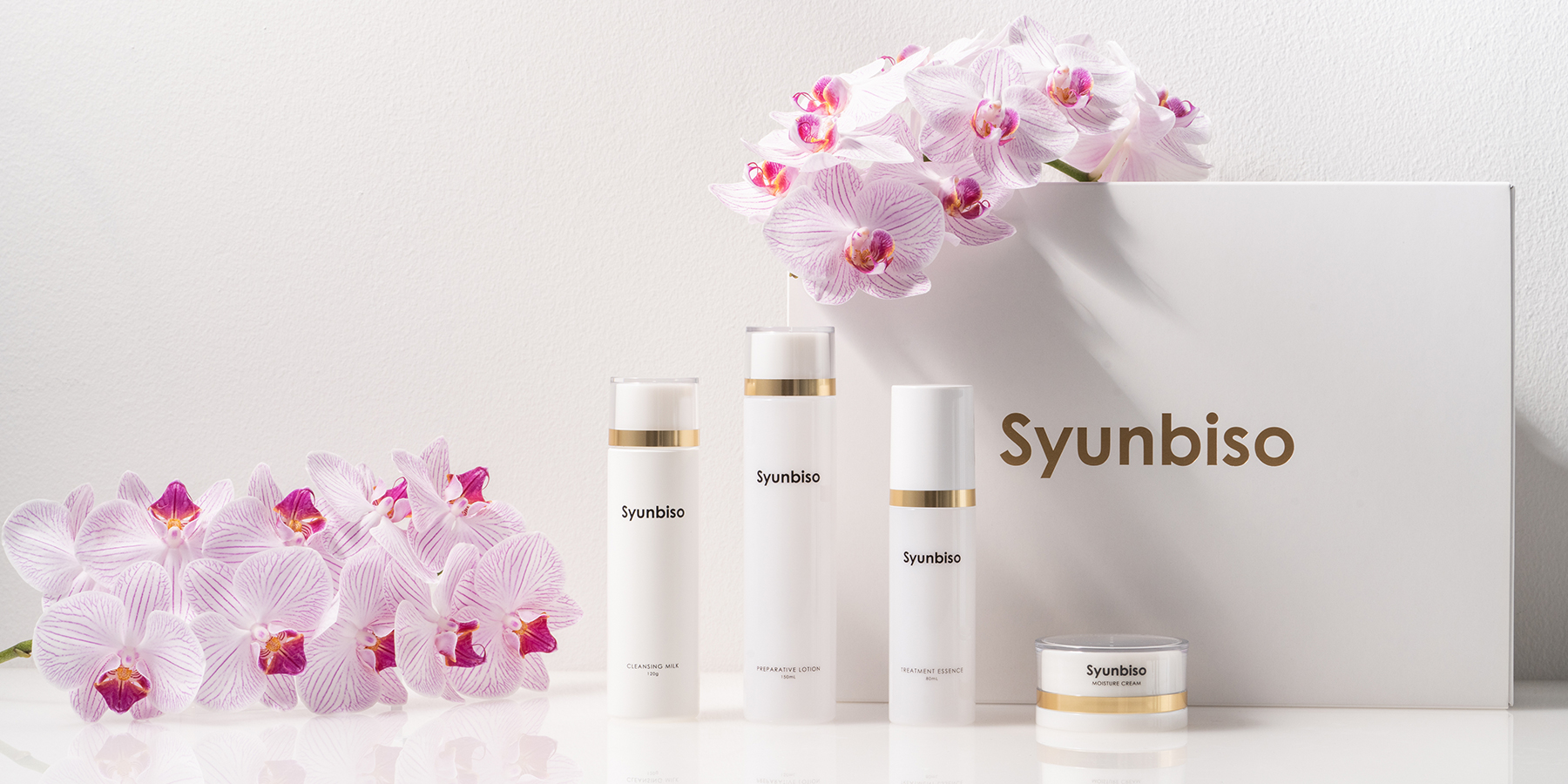 部分痩身の決定版!! 即効性・安全性 実績のSyunbiso