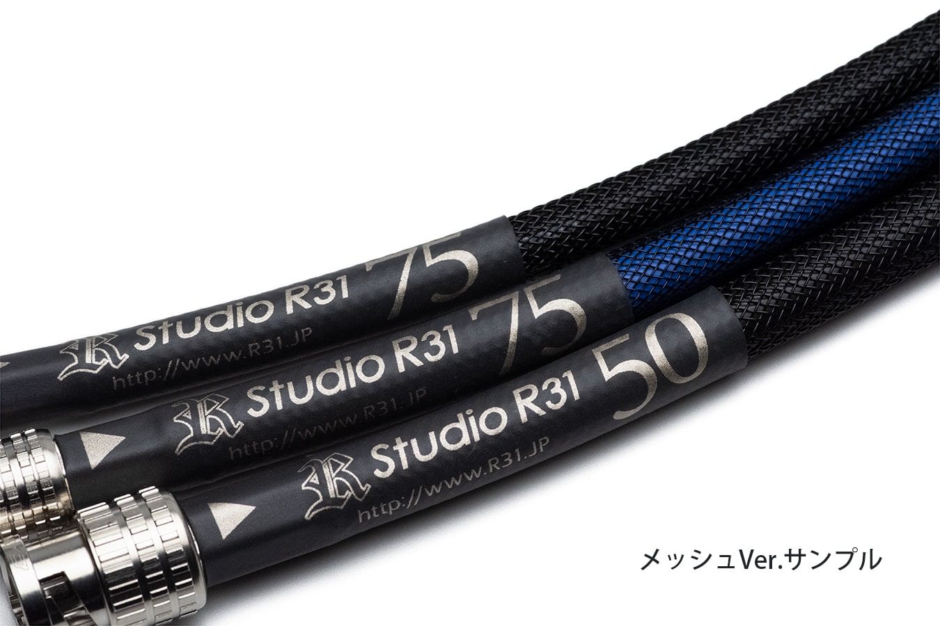 カナレL-5CFB 同軸デジタルケーブル | スタジオR31