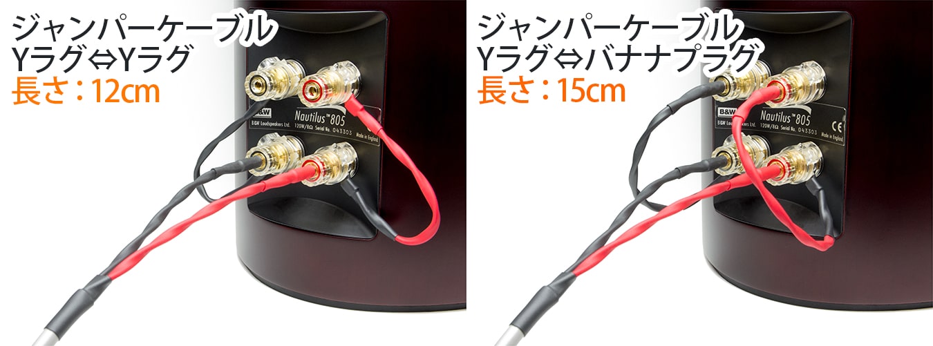 加工済み】ゾノトーン6NSP-Granster 5500α スピーカーケーブル