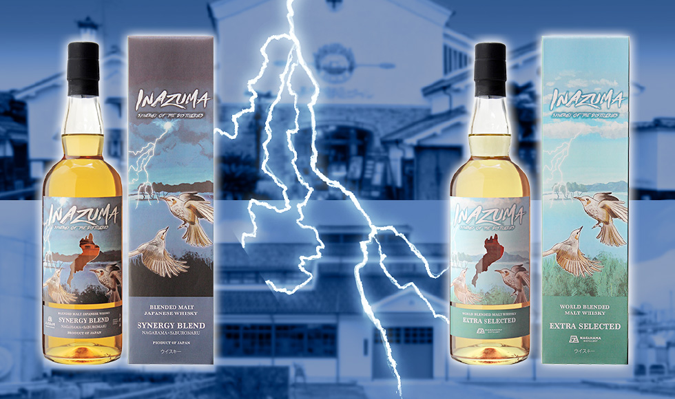 長濱浪漫ビール長濱蒸溜所×三郎丸蒸留所 日本のクラフト蒸溜所による初